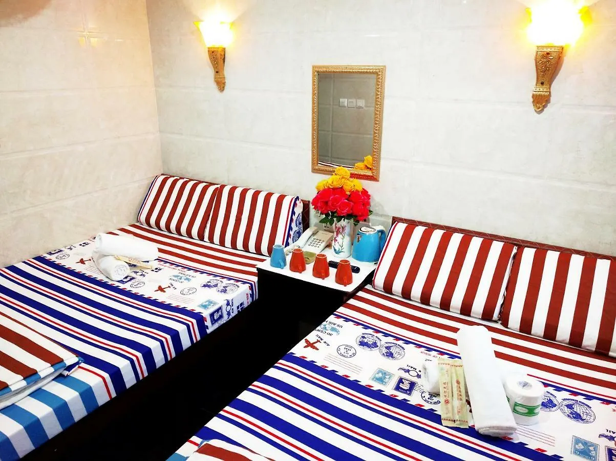 Guest house Bohol Hotel Hong Kong China