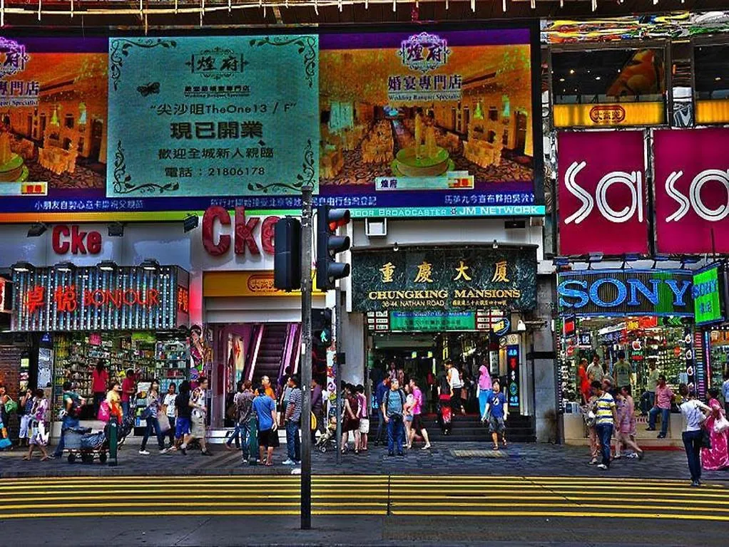 Bohol Hotel 香港 中国